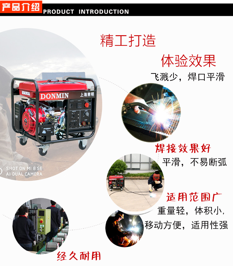 單相電動(dòng) 5KW汽油發(fā)電電焊一體機(jī)產(chǎn)品介紹