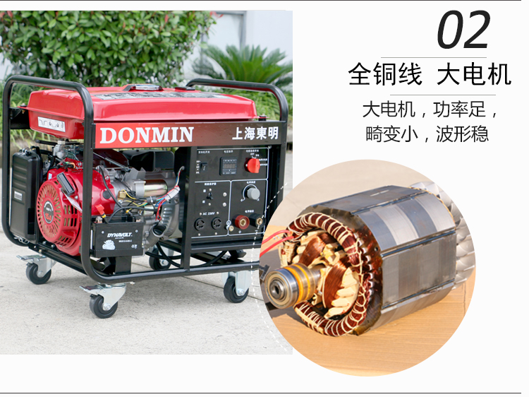 單相電動(dòng) 5KW汽油發(fā)電電焊一體機(jī)產(chǎn)品細(xì)節(jié)