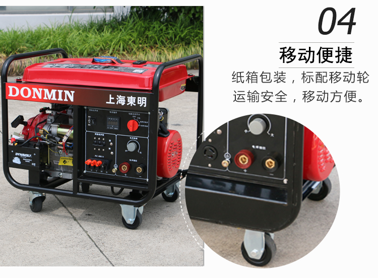 三相5KW汽油發(fā)電電焊一體機產(chǎn)品細節(jié)