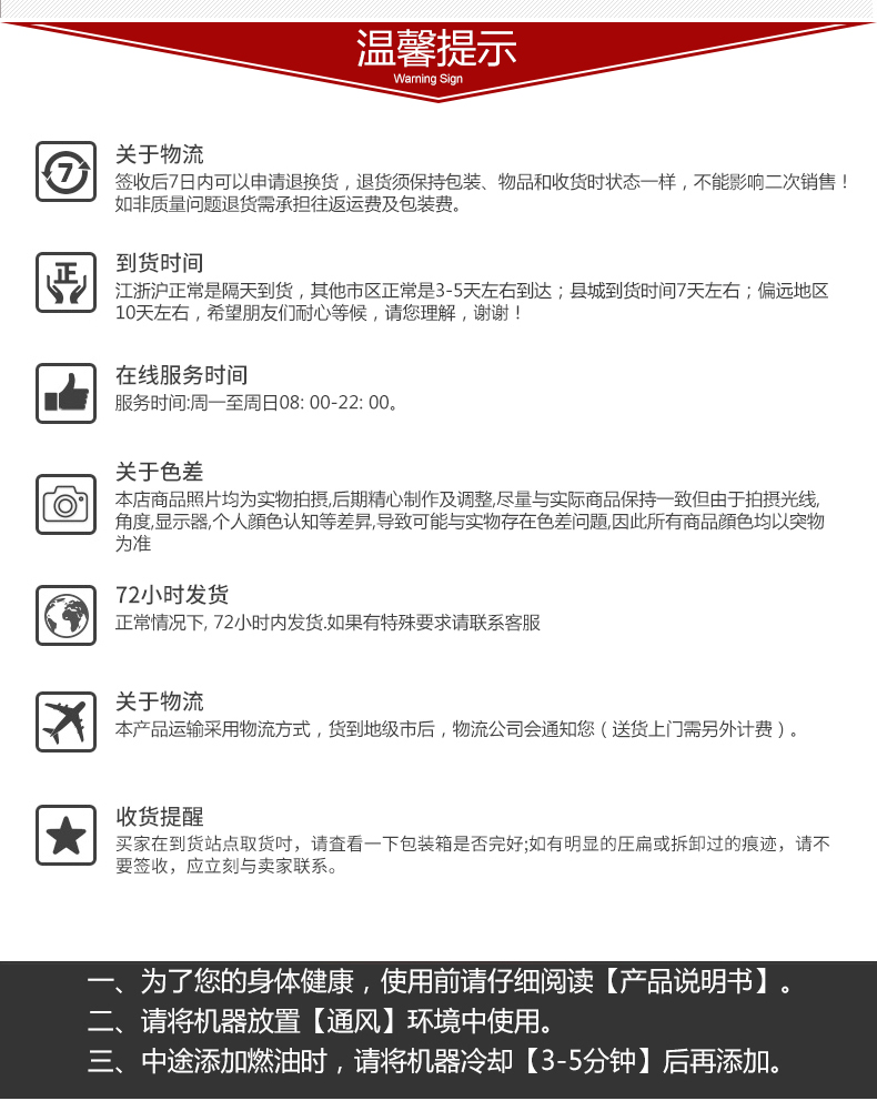 單相15kW柴油發(fā)電機溫馨提示