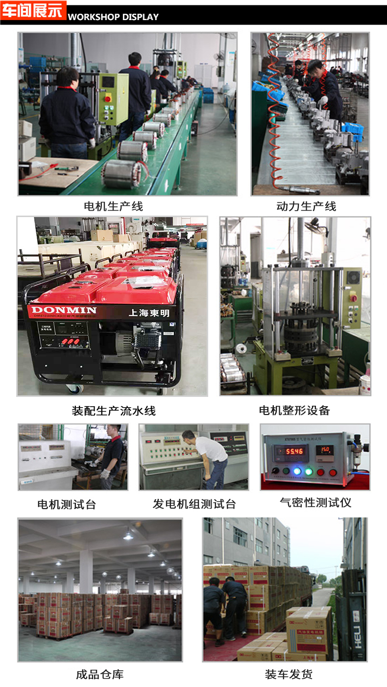 單三相通用5kW小型汽油發(fā)電機組車間展示.jpg