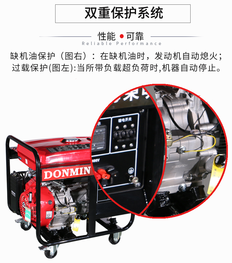 三相5KW汽油發(fā)電機組特點