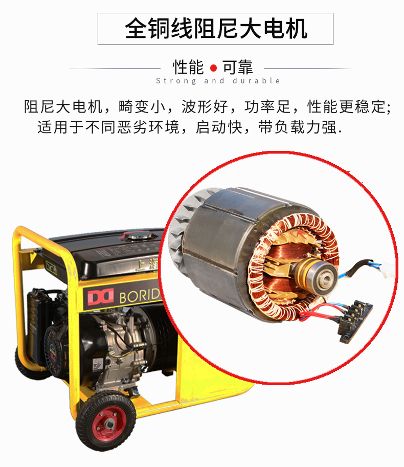 三相7kW小型汽油發(fā)電機(jī)組產(chǎn)品特點