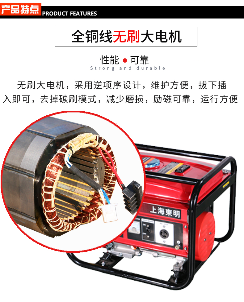 3kW小型汽油發(fā)電機(jī)組特點(diǎn)