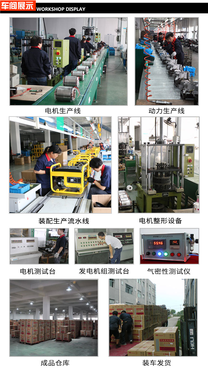 單相5kW小型汽油發(fā)電機組車間展示