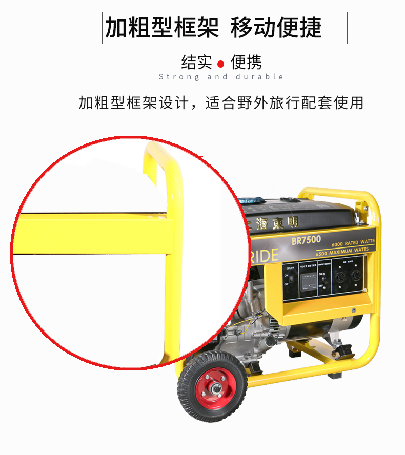 單相6kW小型汽油發(fā)電機(jī)組特點(diǎn)