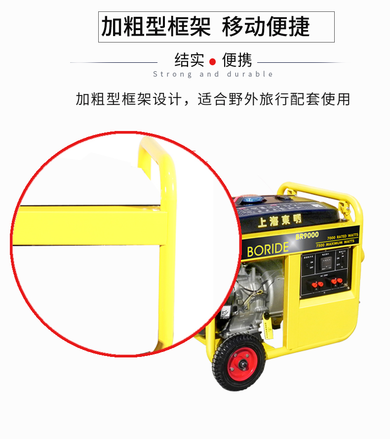 單相7kW小型汽油發(fā)電機(jī)組特點(diǎn)