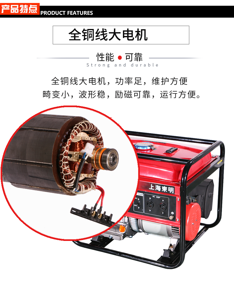 6kW小型汽油發(fā)電機組特點