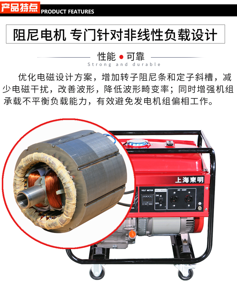 單相6KW通信基站維護(hù)發(fā)電機(jī)特點(diǎn)