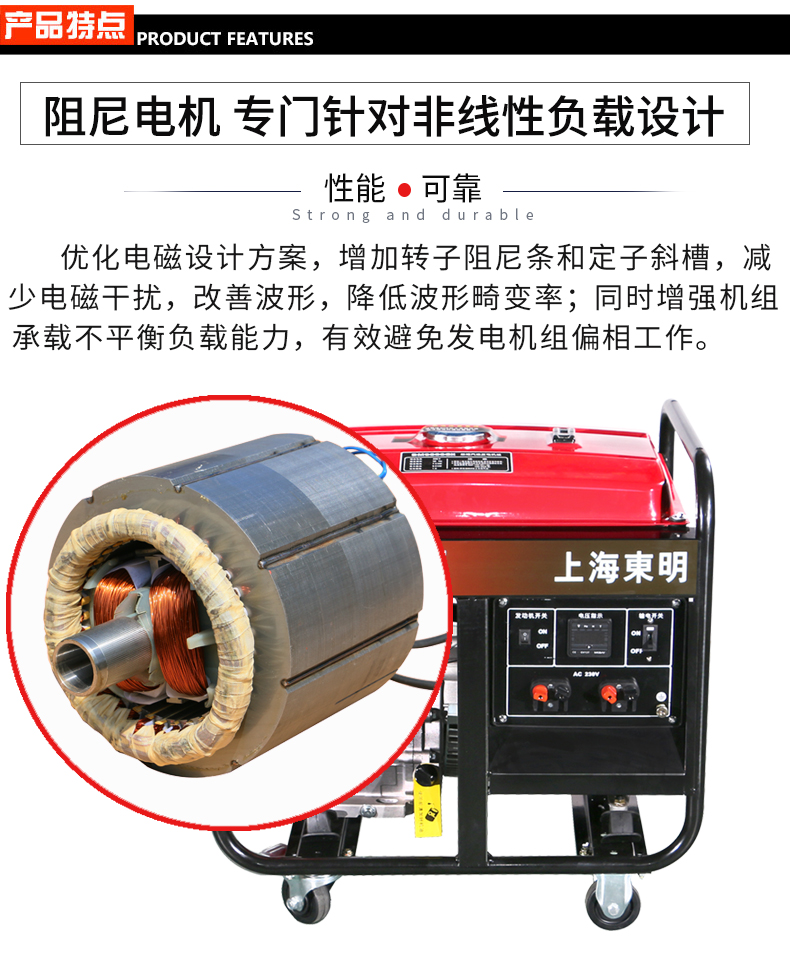 單相7KW通信基站維護發(fā)電機特點