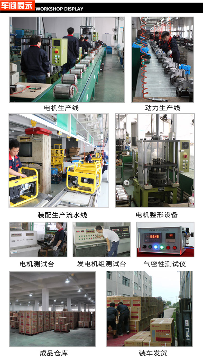 單相6kW無人值守ATS小型汽油發(fā)電機(jī)組車間展示