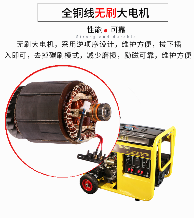 單相7.5kW無人值守ATS小型汽油發(fā)電機(jī)組特點(diǎn)