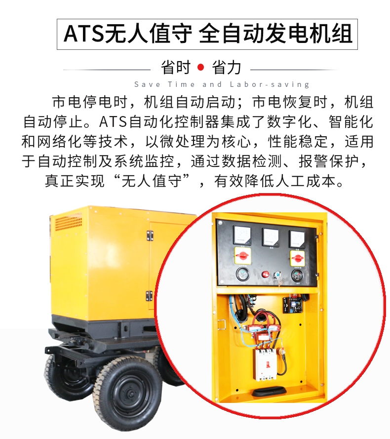 50KW移動拖車發(fā)電機(jī)特點