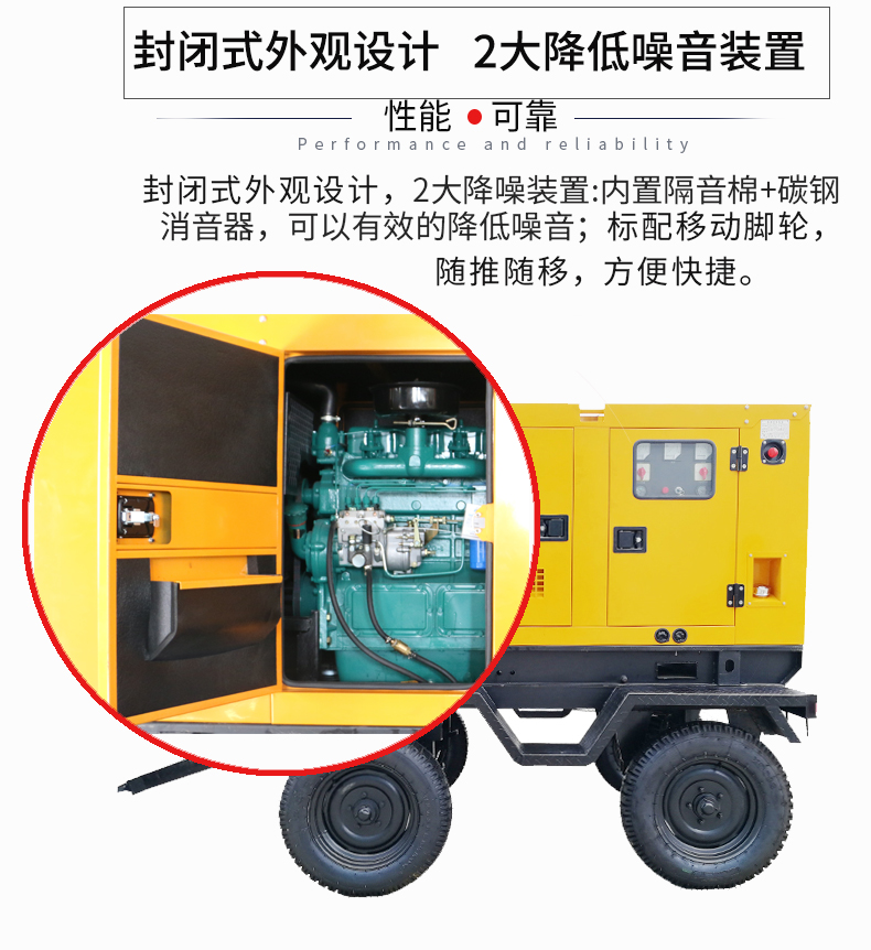 50KW移動拖車發(fā)電機(jī)特點