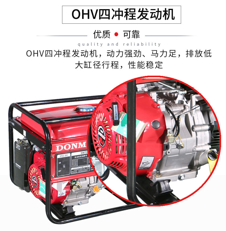 6kW小型220V汽油發(fā)電機組特點