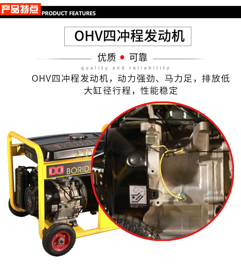 三相7kW小型汽油發(fā)電機(jī)組產(chǎn)品特點