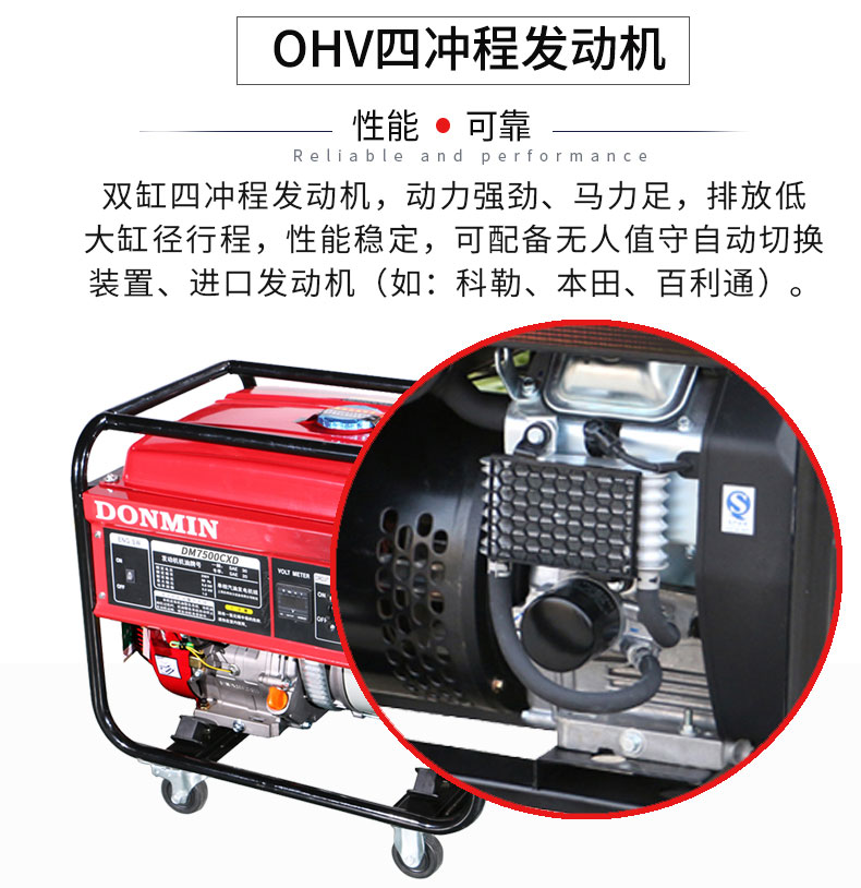 單相6KW通信基站維護(hù)發(fā)電機(jī)特點(diǎn)