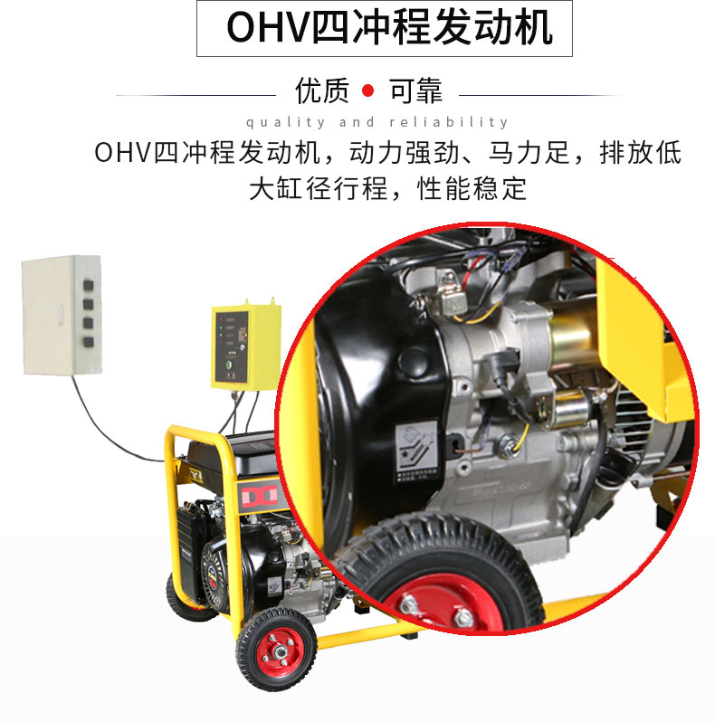 單相5kW無人值守ATS小型汽油發(fā)電機組特點