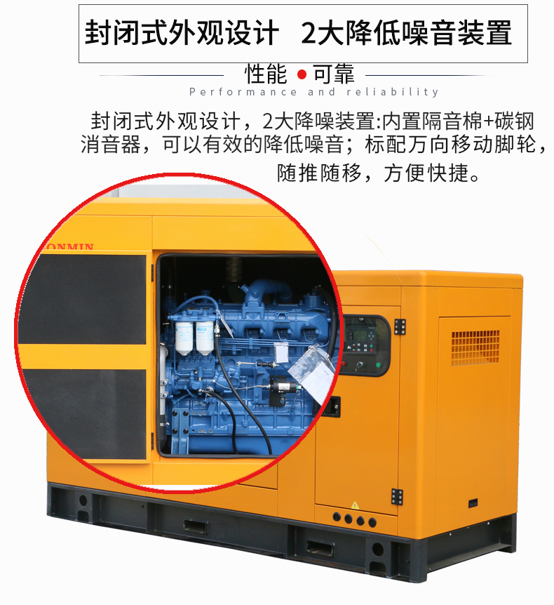 80kw玉柴柴油發(fā)電機(jī)特點(diǎn)