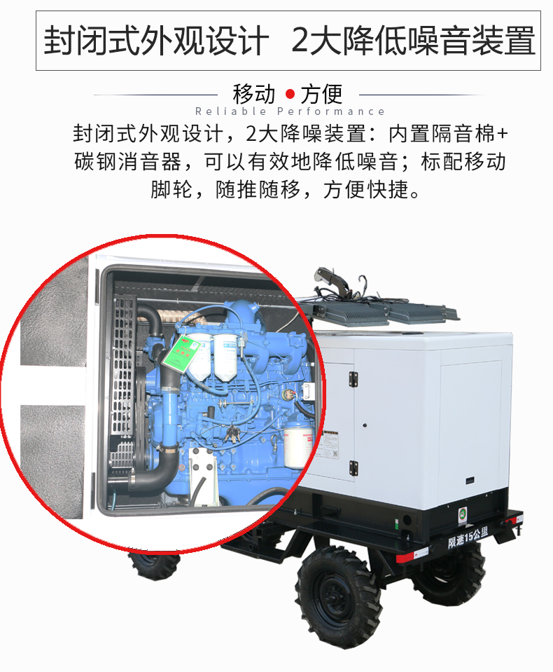 50kw白色靜音柴油燈塔發(fā)電機組特點