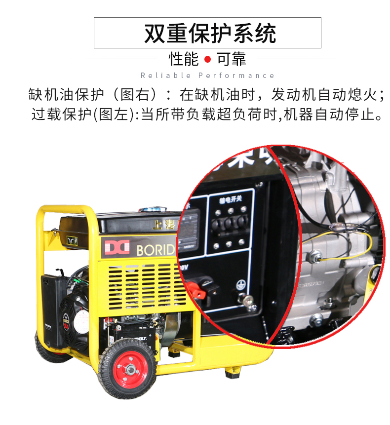 BR系列單三相8kw汽油發(fā)電機(jī)特點(diǎn)