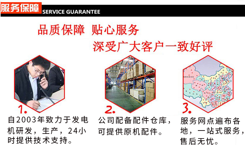 單三相5kW小型汽油發(fā)電機(jī)組 服務(wù)保障