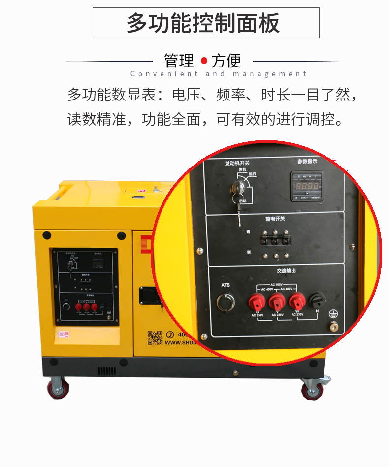 15kw柴油發(fā)電機特點