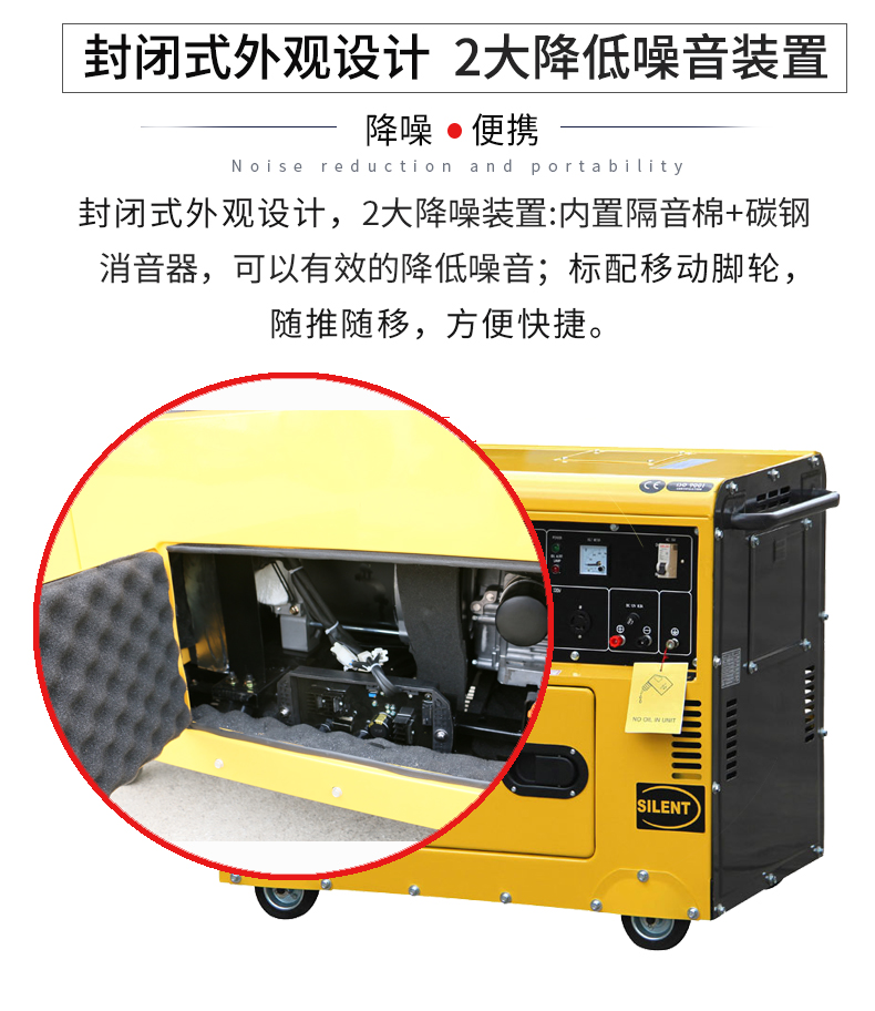 柴油5kw發(fā)電機(jī)特點(diǎn)