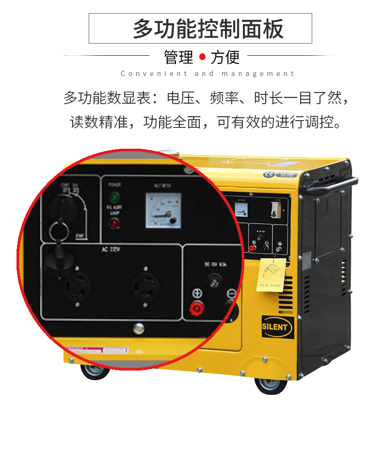 柴油發(fā)電機特點