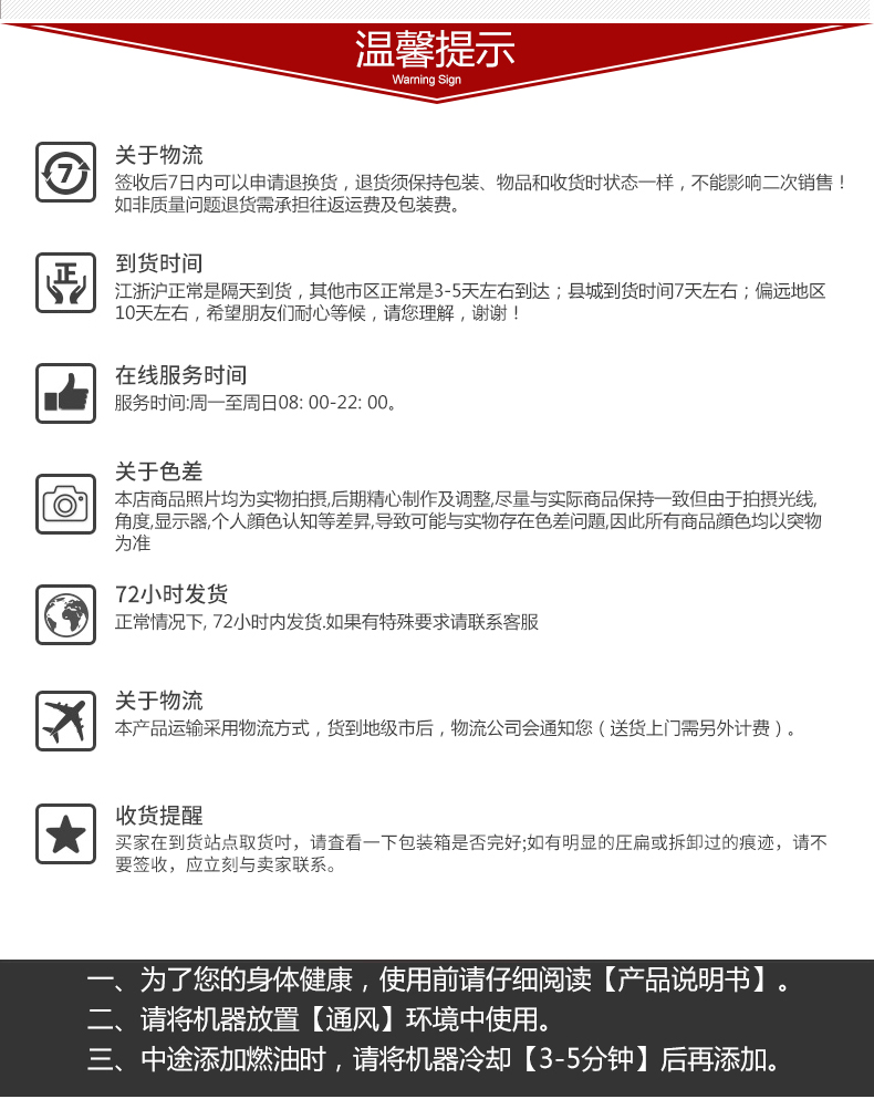 柴油3kw發(fā)電機溫馨提示