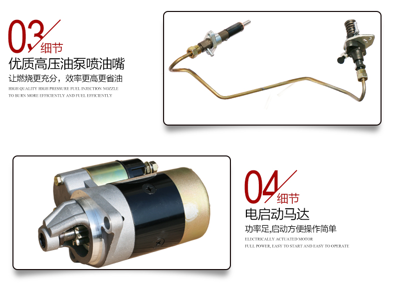 單三相6kw柴油發(fā)電機產品細節(jié)