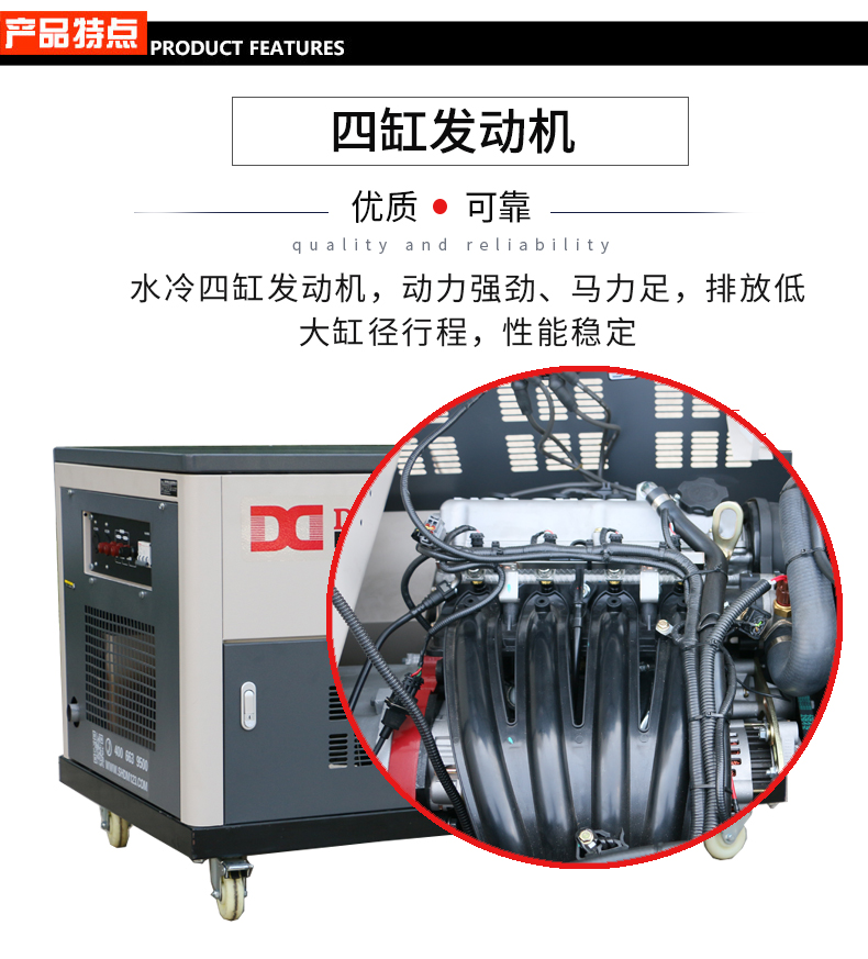 三相30kw汽油發(fā)電機 特點