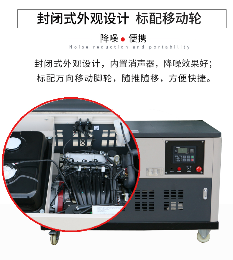 三相30kw汽油發(fā)電機 特點