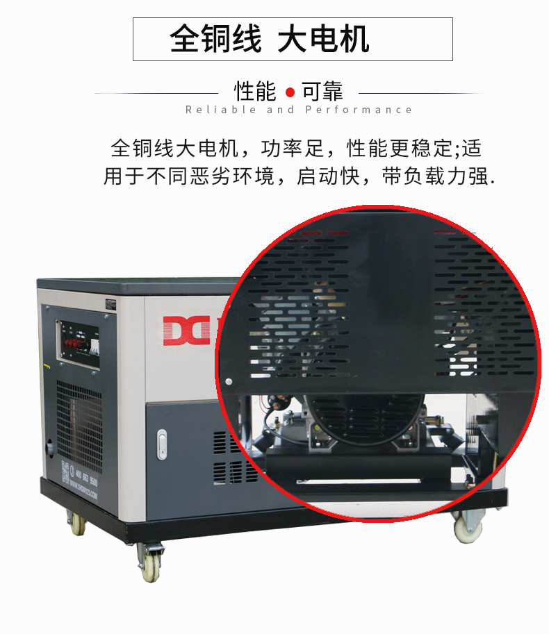 三相30kw汽油發(fā)電機 特點