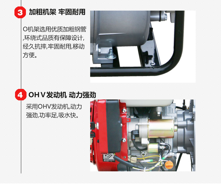 4寸 (100）汽油動(dòng)力自吸抽水泵電動(dòng) 特點(diǎn)