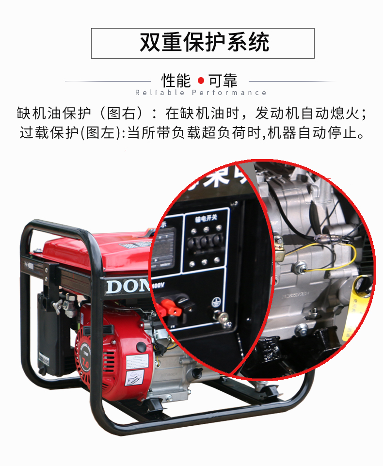 2kW小型汽油發(fā)電機(jī)組特點(diǎn)