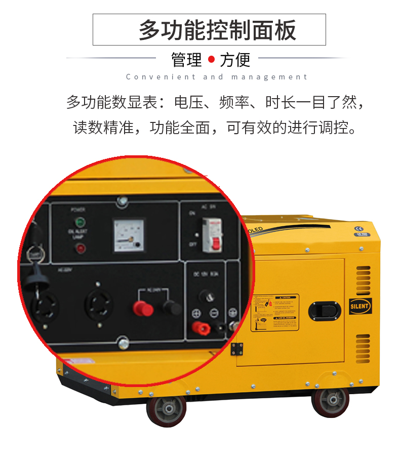 8kw柴油發(fā)電機特點