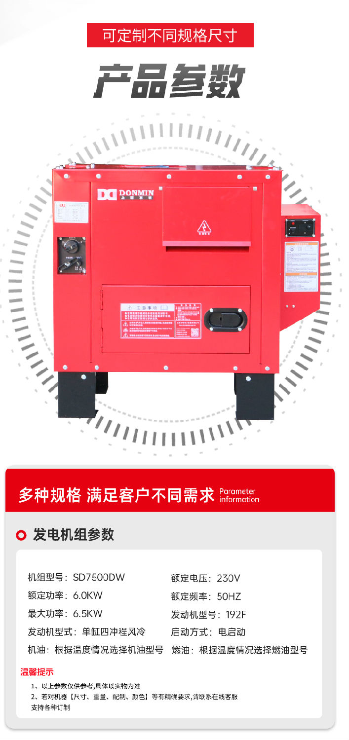 單相６ｋｗ_02.jpg